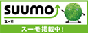 SUUMO(スーモ)